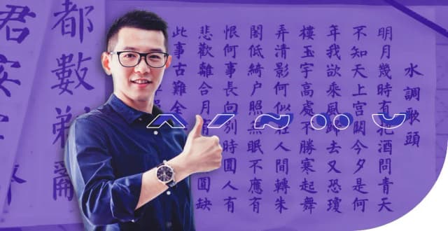 Język mandaryński w jakim kraju jest urzędowy i dlaczego to ważne