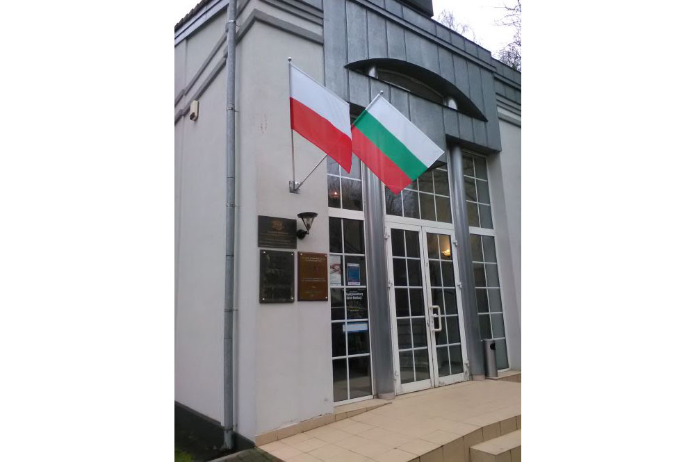 Honorowy Konsulat Republiki Bułgarii w Białymstoku